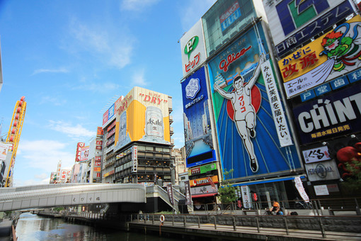 新型コロナウイルス収束後、大阪市内で宿泊しませんか？画像