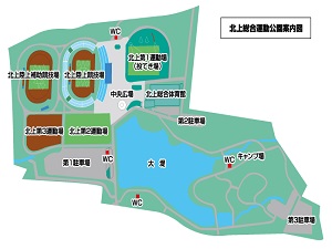 北上総合運動公園画像