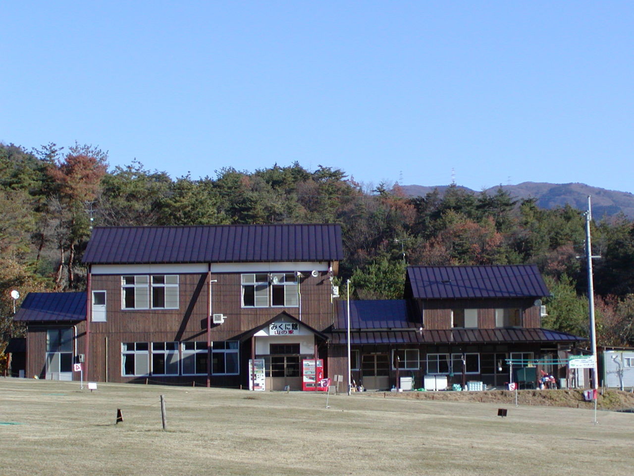 みくに館山の家専用会議室画像